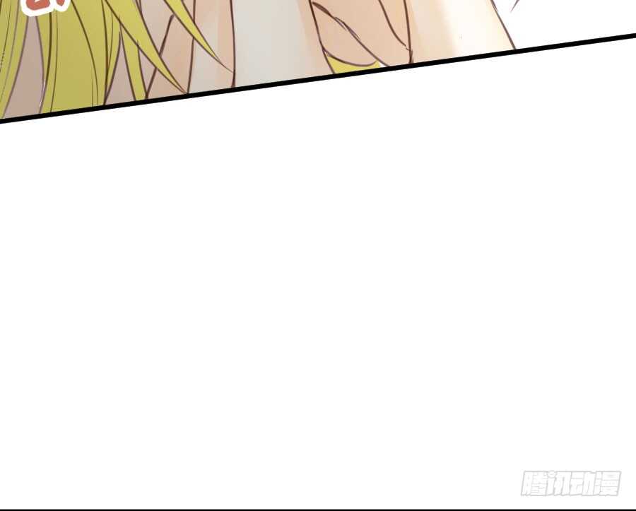 《王的初拥》一个甜甜的吻 第37页