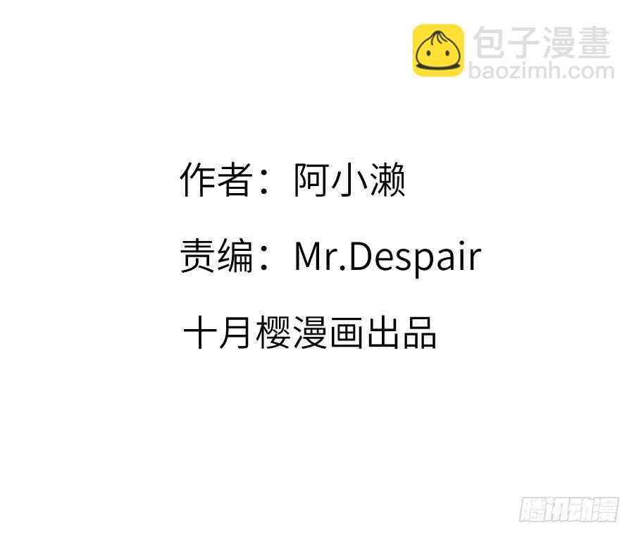 《王的初拥》一个甜甜的吻 第3页