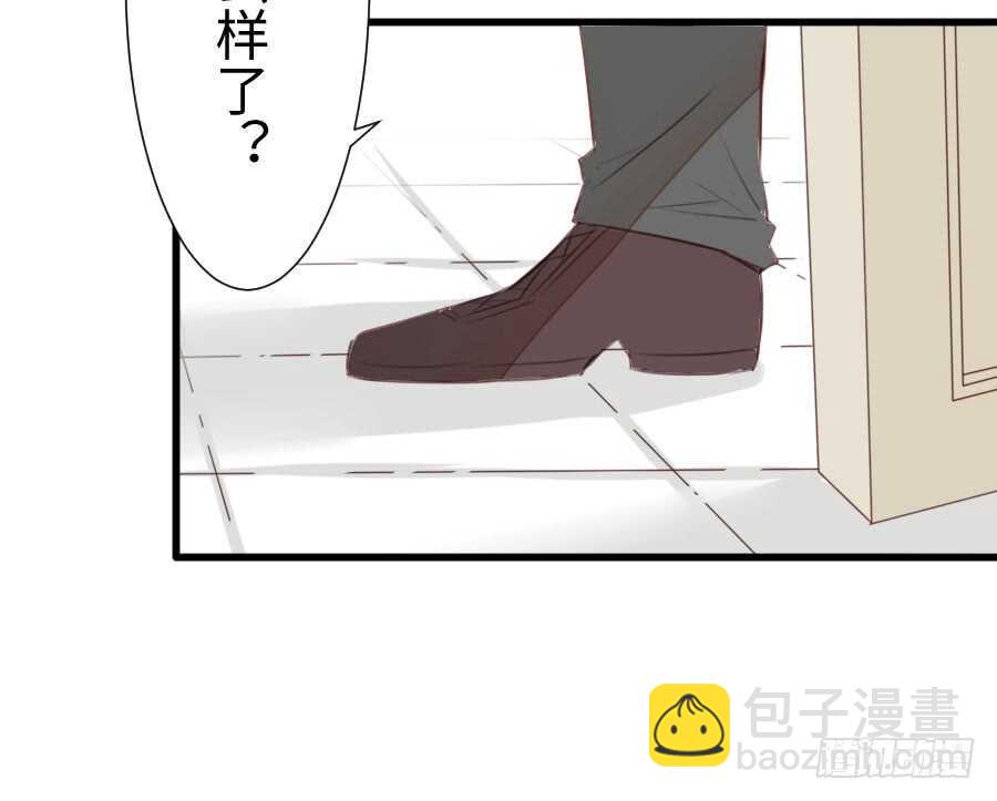 《王的初拥》一个甜甜的吻 第41页