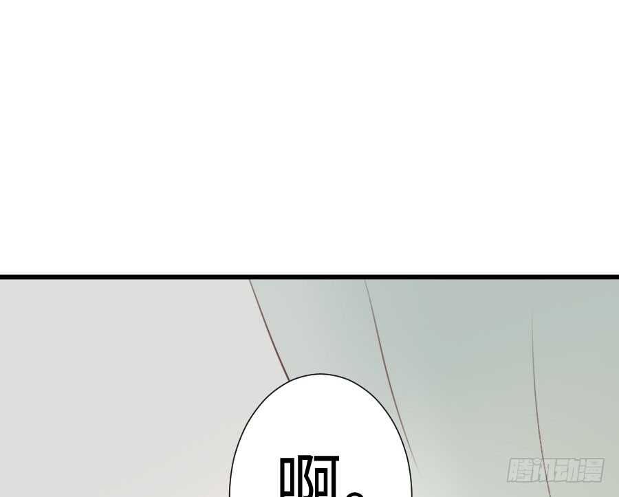 《王的初拥》一个甜甜的吻 第42页