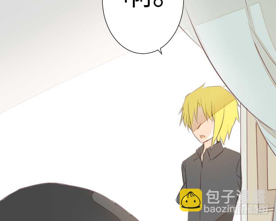 《王的初拥》一个甜甜的吻 第43页