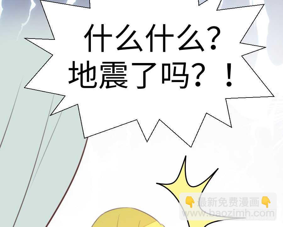 《王的初拥》一个甜甜的吻 第47页