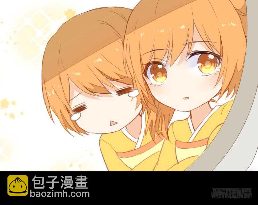 《王的初拥》双子的过去 第17页