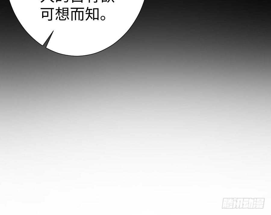《王的初拥》双子的过去 第34页