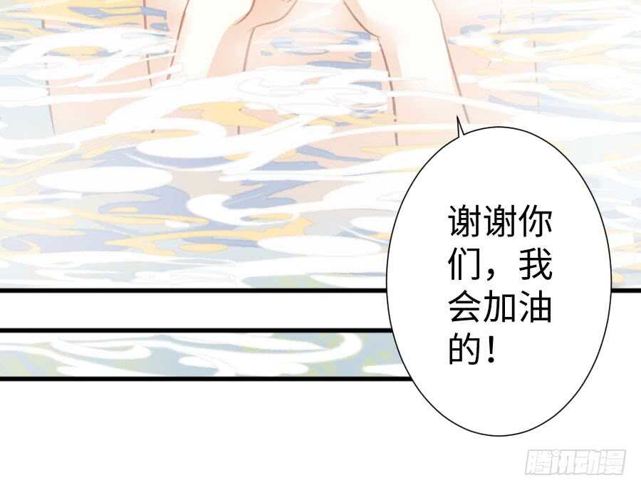 《王的初拥》双子的过去 第42页