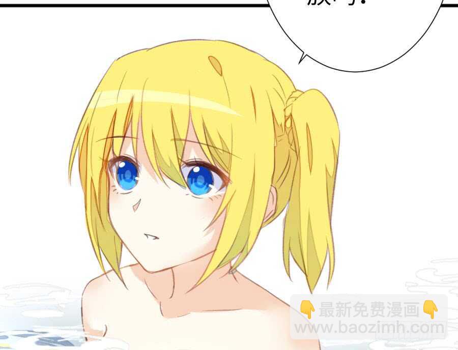 《王的初拥》双子的过去 第49页