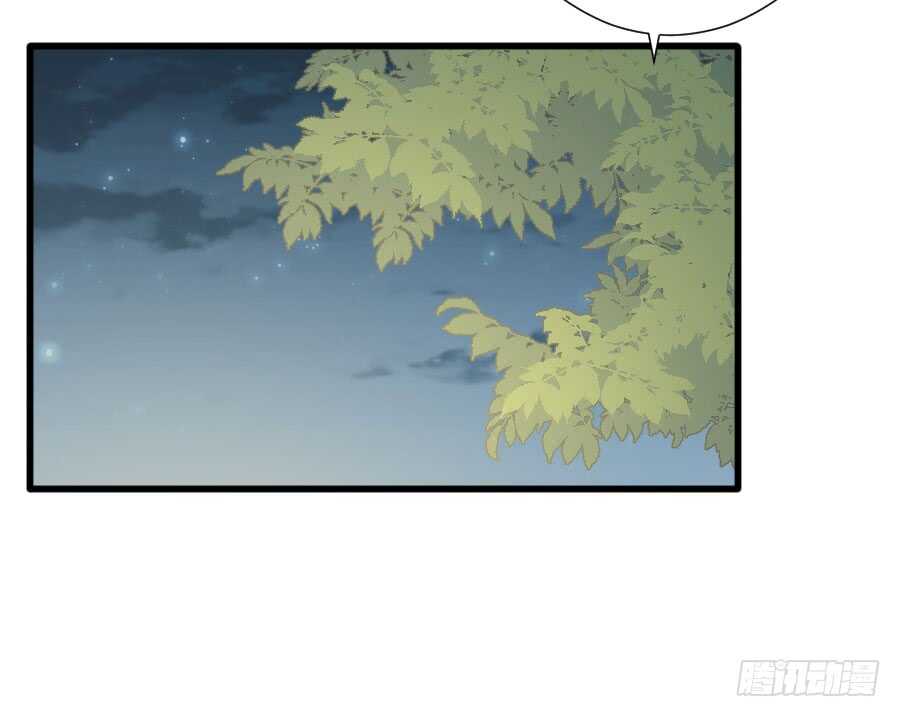 《王的初拥》双子的过去 第5页
