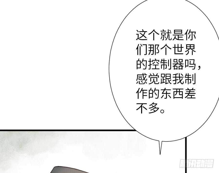 《王的初拥》腐眼看人基 第11页