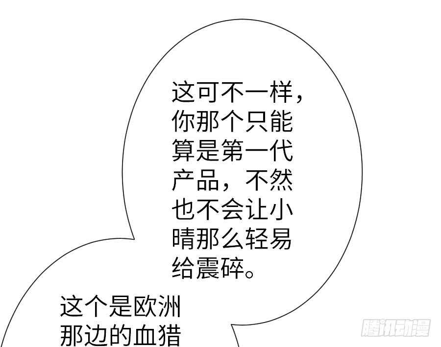 《王的初拥》腐眼看人基 第13页