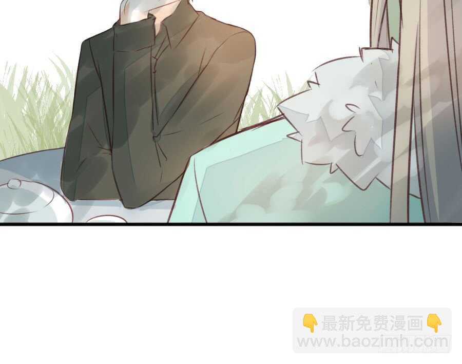 《王的初拥》腐眼看人基 第15页