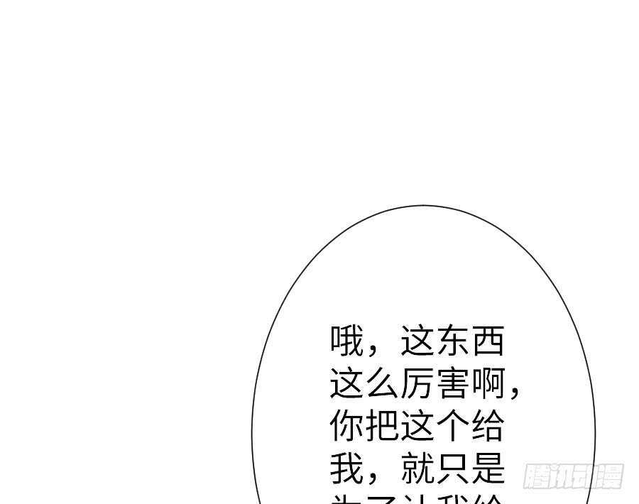 《王的初拥》腐眼看人基 第16页