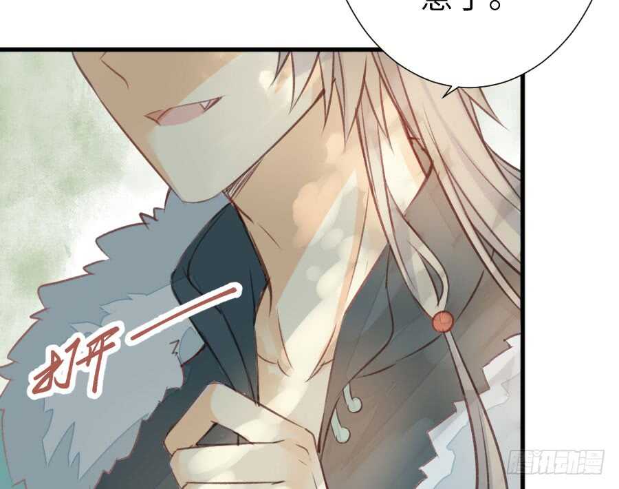 《王的初拥》腐眼看人基 第21页
