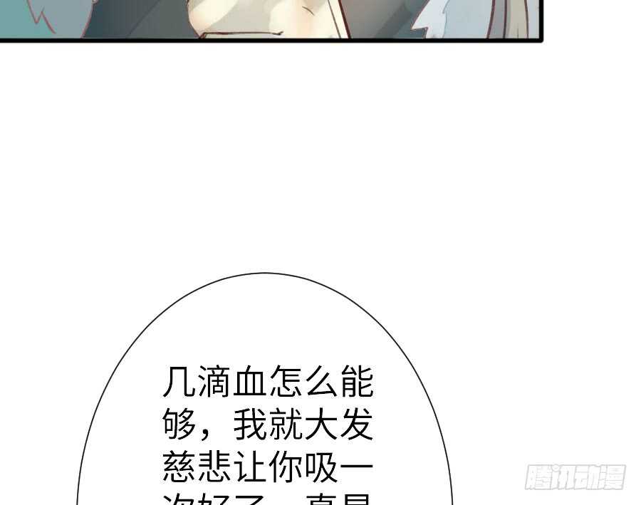 《王的初拥》腐眼看人基 第22页