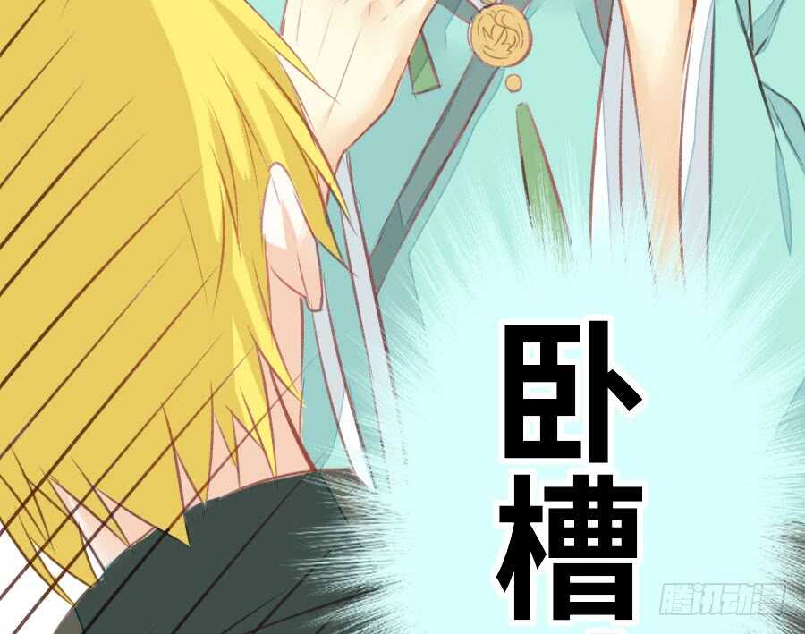 《王的初拥》腐眼看人基 第25页