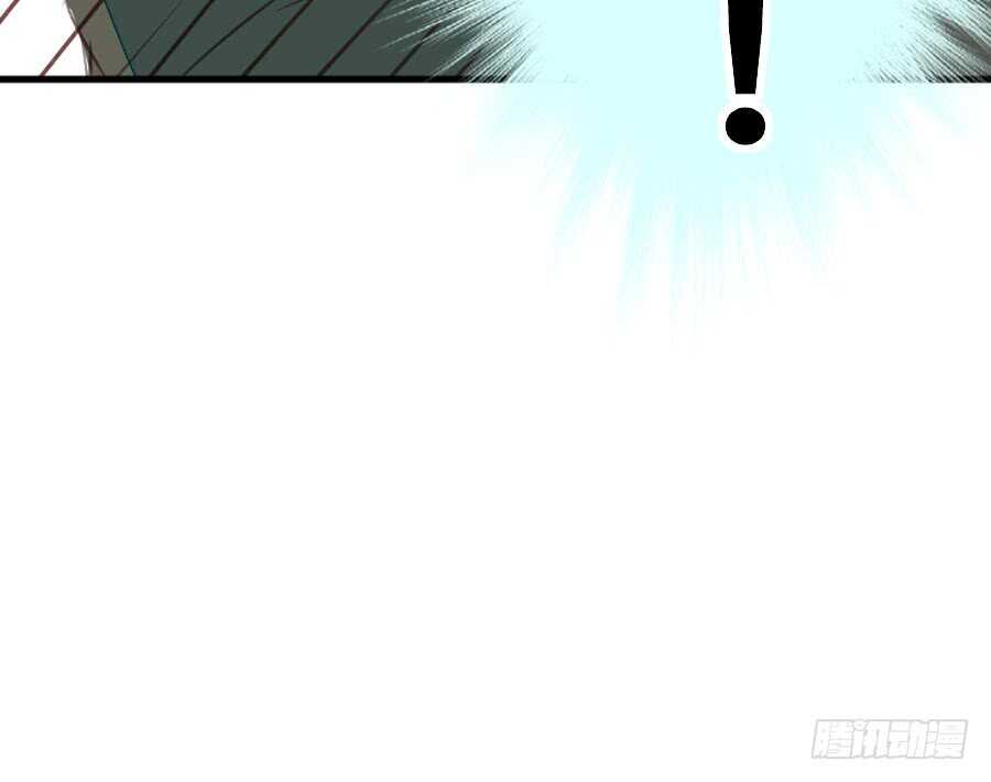 《王的初拥》腐眼看人基 第26页