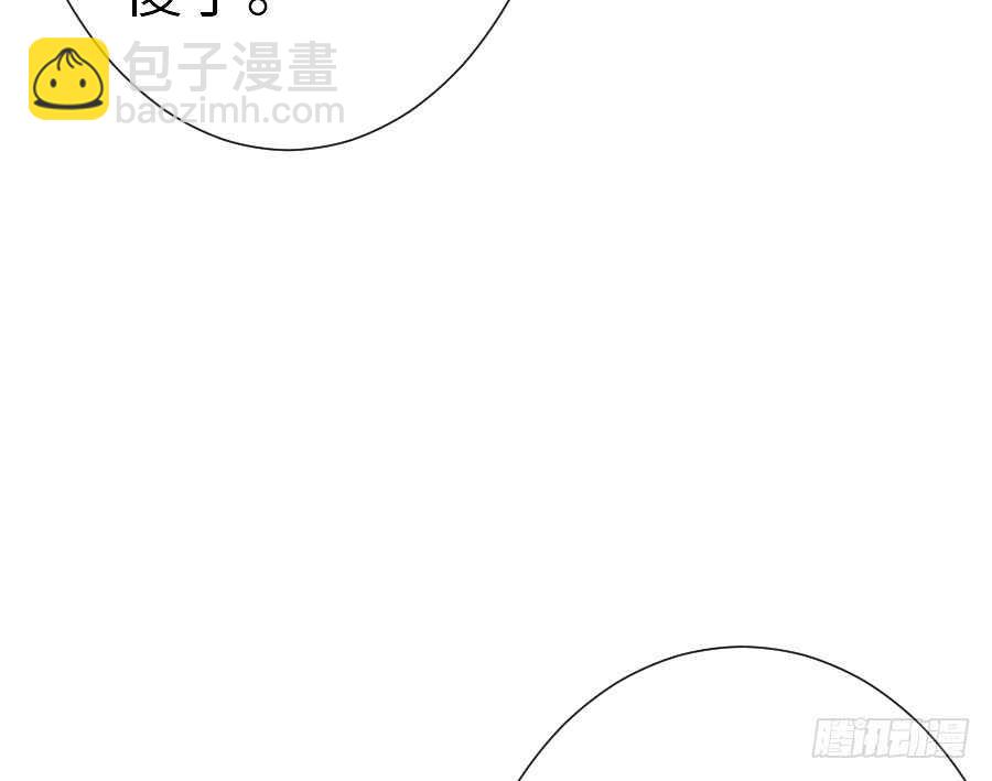 《王的初拥》腐眼看人基 第29页