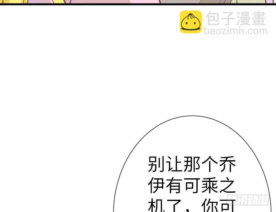 《王的初拥》腐眼看人基 第42页