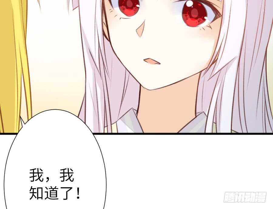 《王的初拥》腐眼看人基 第44页