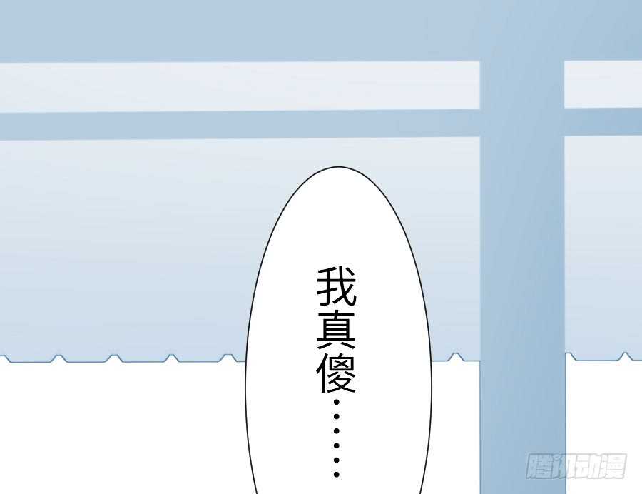 《王的初拥》腐眼看人基 第48页