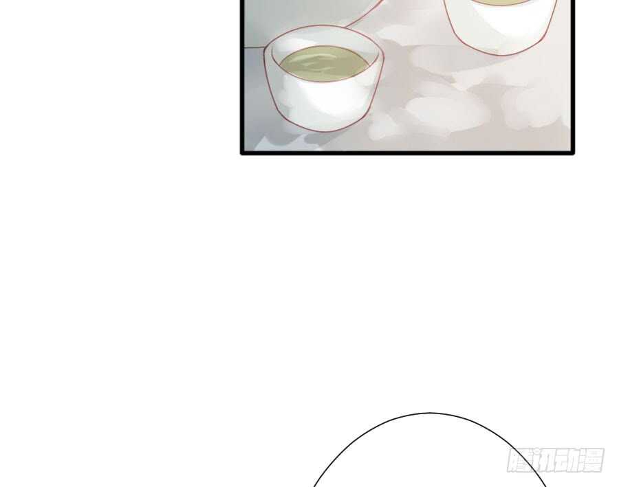 《王的初拥》腐眼看人基 第4页