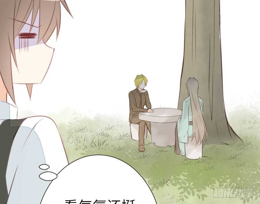 《王的初拥》腐眼看人基 第9页