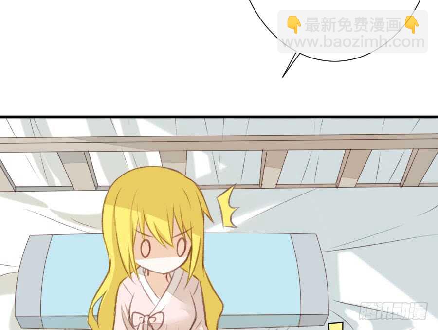 《王的初拥》男主你被人挖墙脚啦 第10页