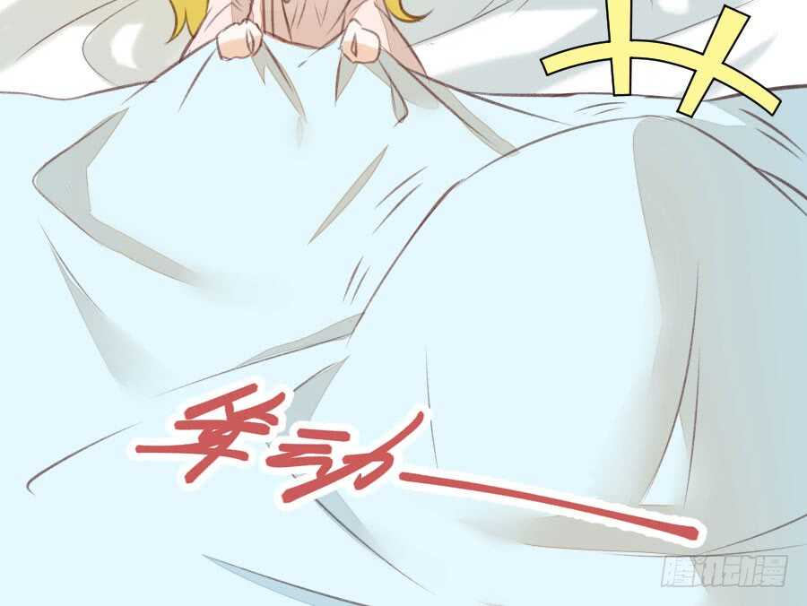 《王的初拥》男主你被人挖墙脚啦 第11页