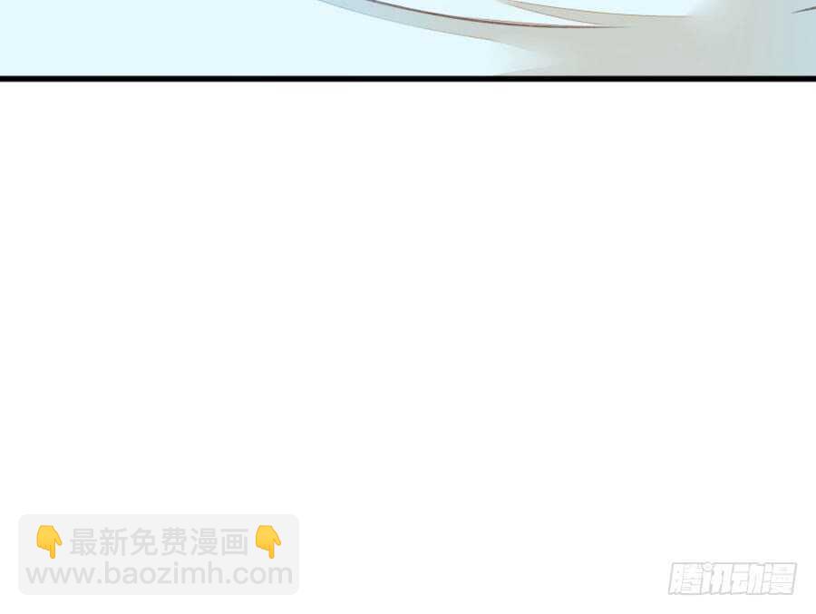 《王的初拥》男主你被人挖墙脚啦 第12页