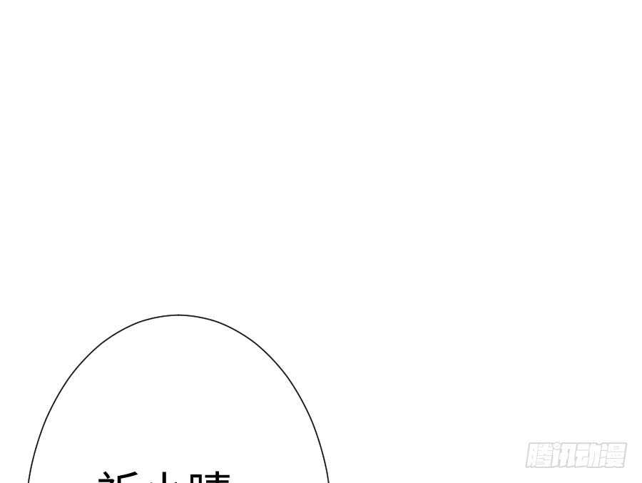 《王的初拥》男主你被人挖墙脚啦 第15页