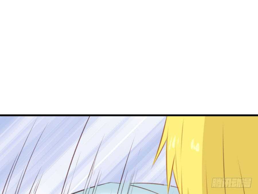 《王的初拥》男主你被人挖墙脚啦 第19页