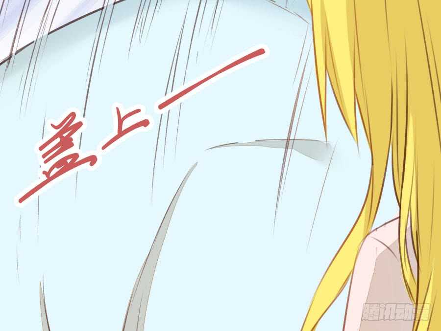 《王的初拥》男主你被人挖墙脚啦 第20页