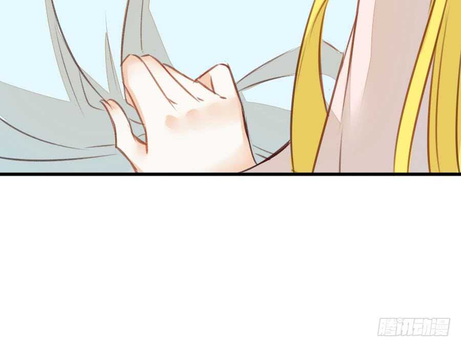 《王的初拥》男主你被人挖墙脚啦 第21页