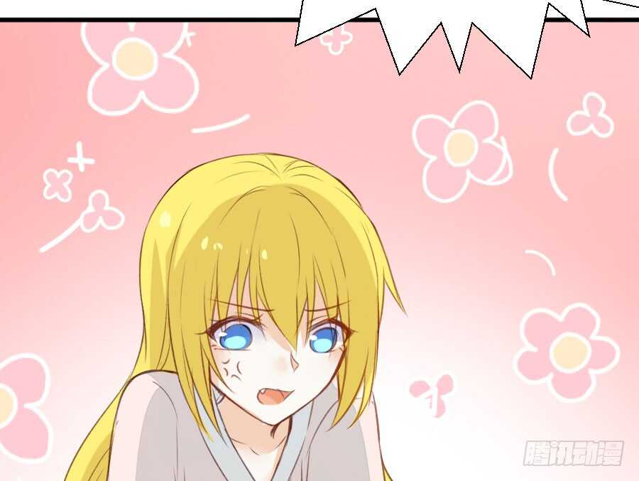 《王的初拥》男主你被人挖墙脚啦 第23页