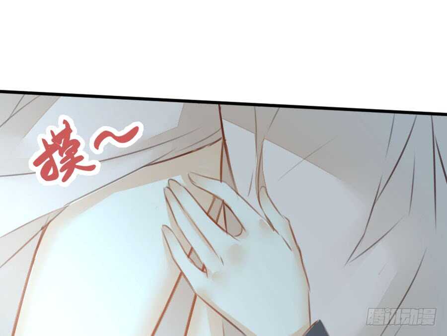 《王的初拥》男主你被人挖墙脚啦 第26页