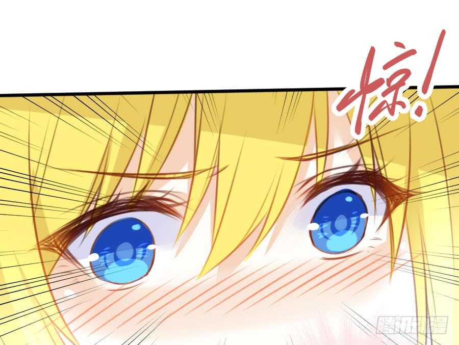 《王的初拥》男主你被人挖墙脚啦 第28页