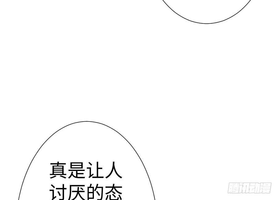 《王的初拥》男主你被人挖墙脚啦 第39页