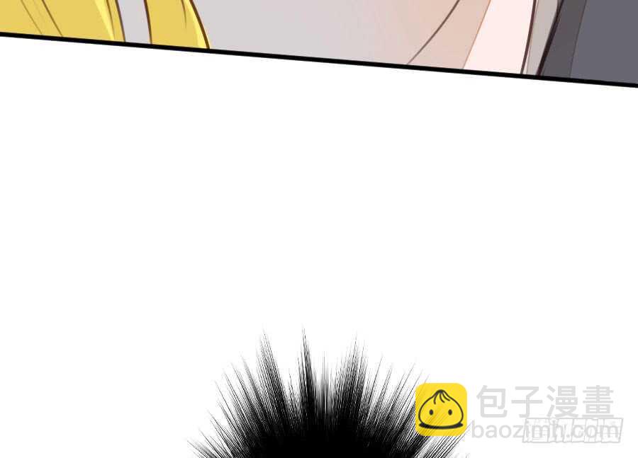 《王的初拥》男主你被人挖墙脚啦 第43页