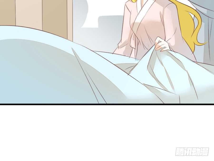 《王的初拥》男主你被人挖墙脚啦 第8页