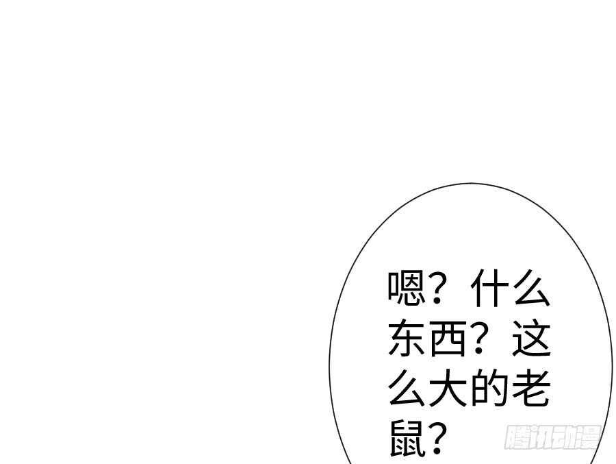 《王的初拥》男主你被人挖墙脚啦 第9页