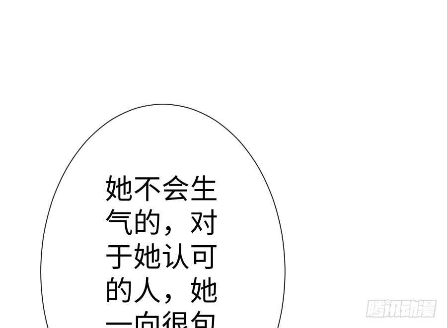 《王的初拥》开始行动 第19页