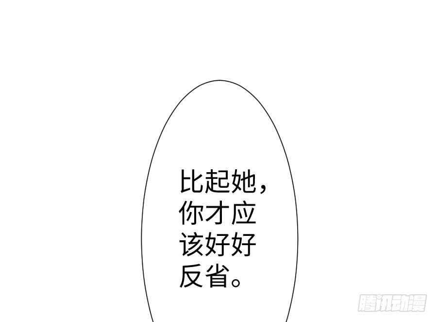 《王的初拥》开始行动 第23页