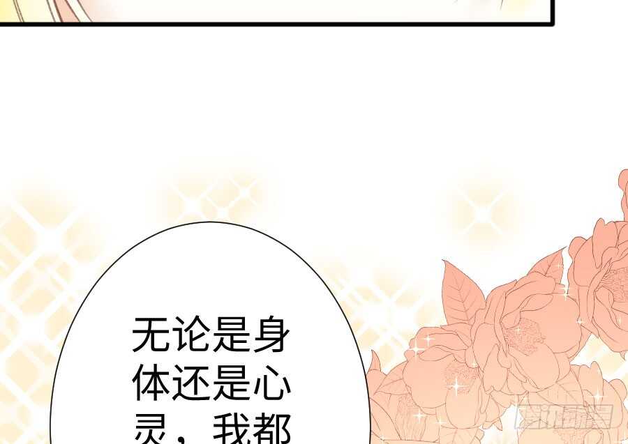 《王的初拥》开始行动 第31页