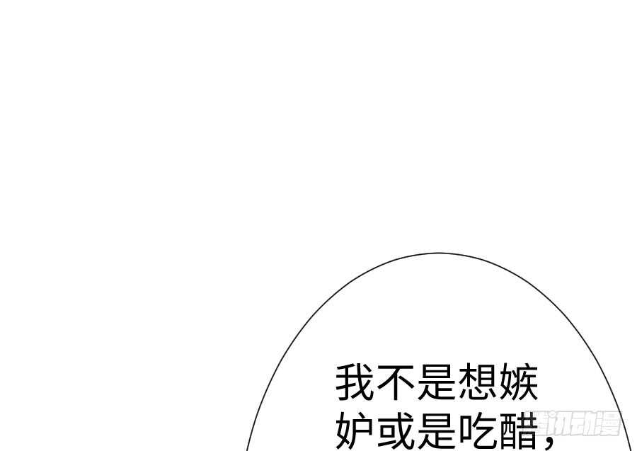 《王的初拥》开始行动 第42页