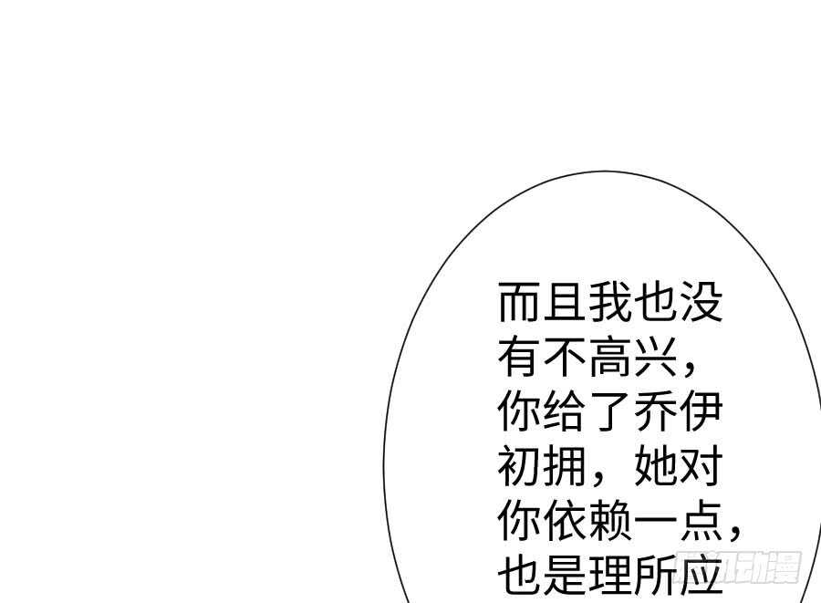 《王的初拥》开始行动 第5页