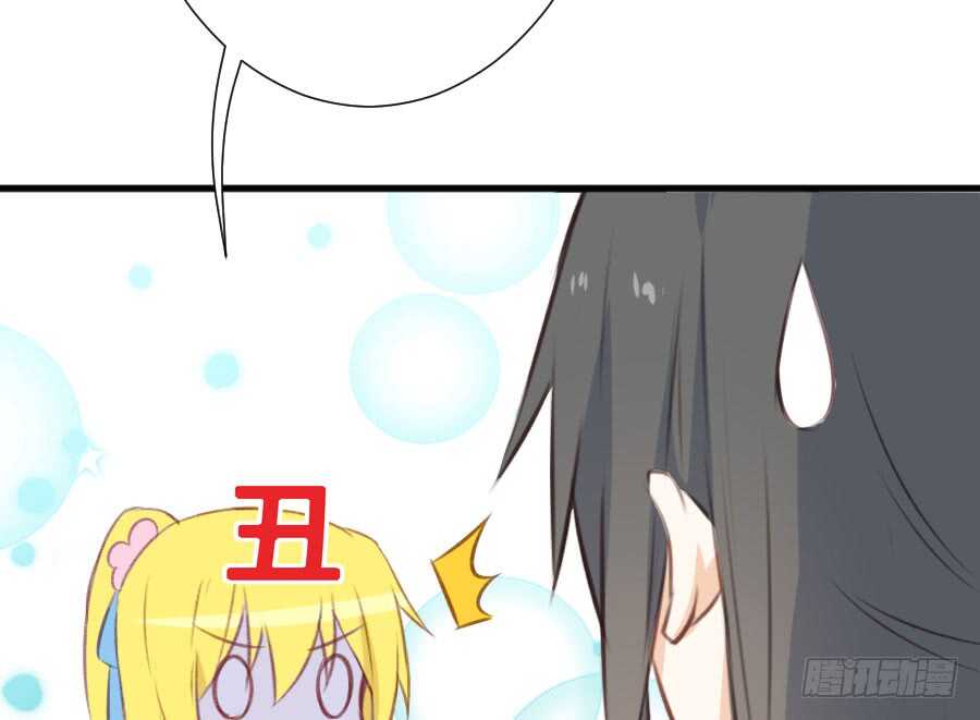 《王的初拥》开始行动 第9页