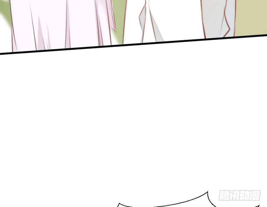 《王的初拥》冲突 第11页