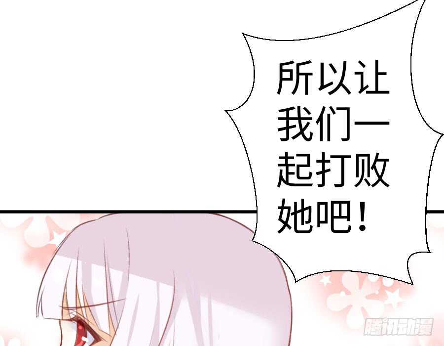 《王的初拥》冲突 第16页