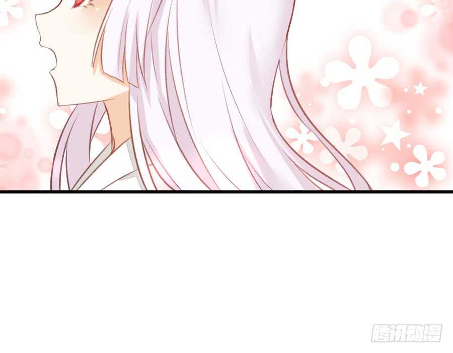 《王的初拥》冲突 第17页