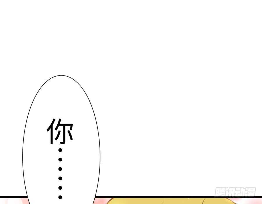 《王的初拥》冲突 第18页