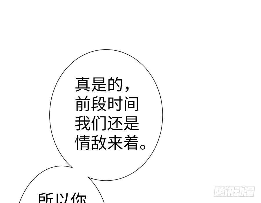 《王的初拥》冲突 第1页